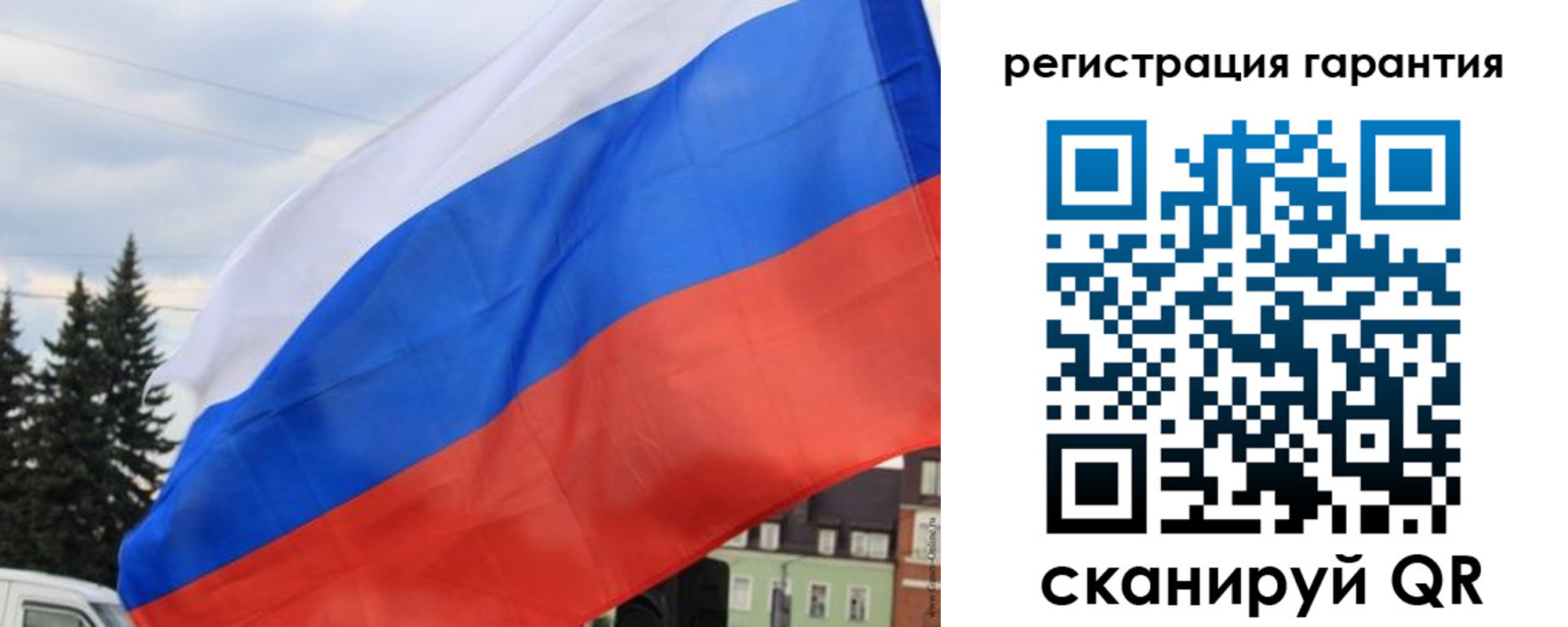 прописка для школы в Вологде
